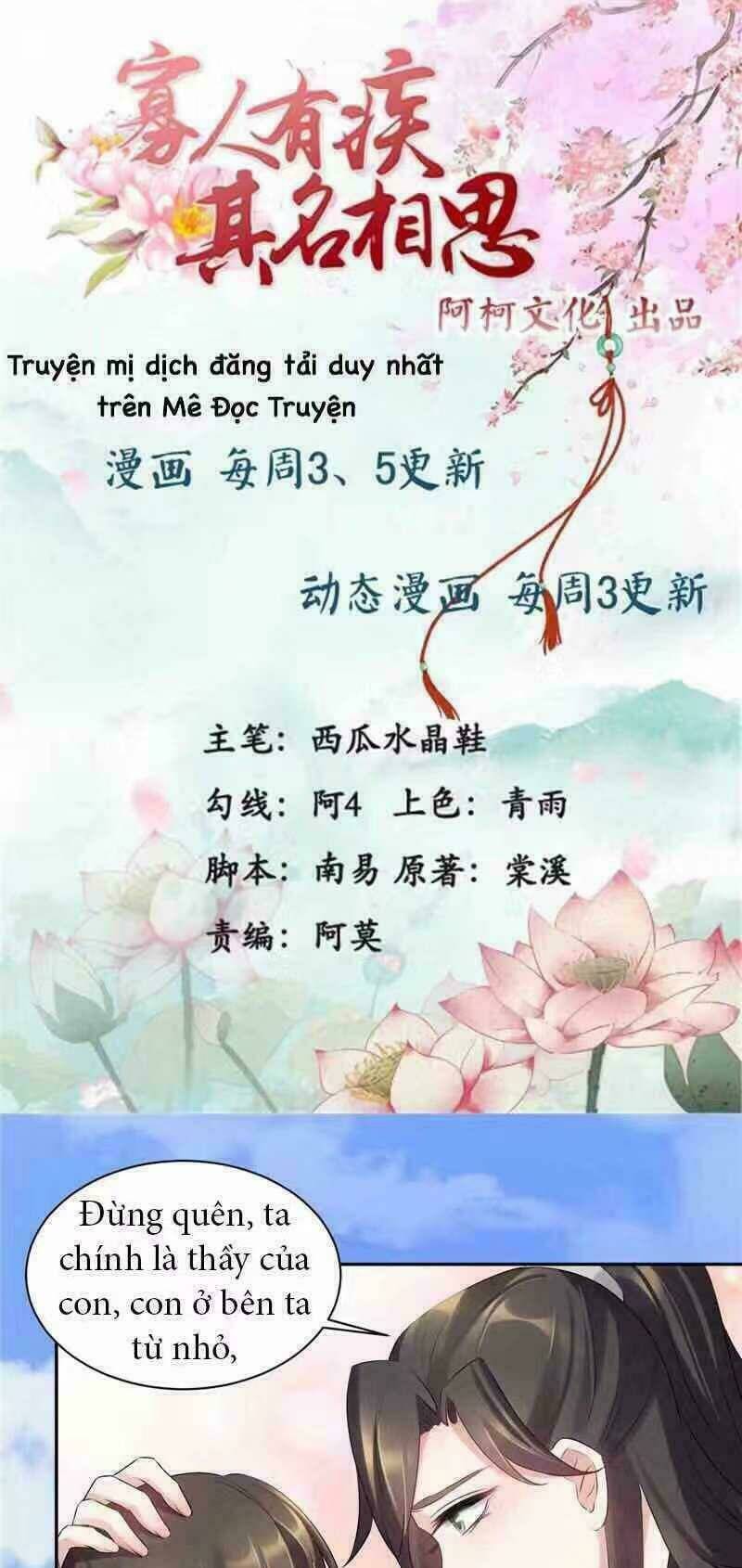 Quả Nhân Có Bệnh Tên Là Tương Tư Chương 75 Ảnh 2