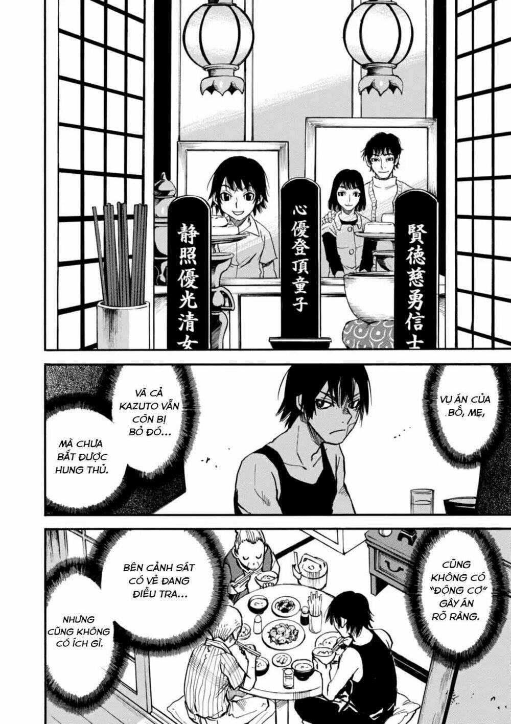 Yume De Mita Ano Ko No Tame Ni Chương 4 Ảnh 27