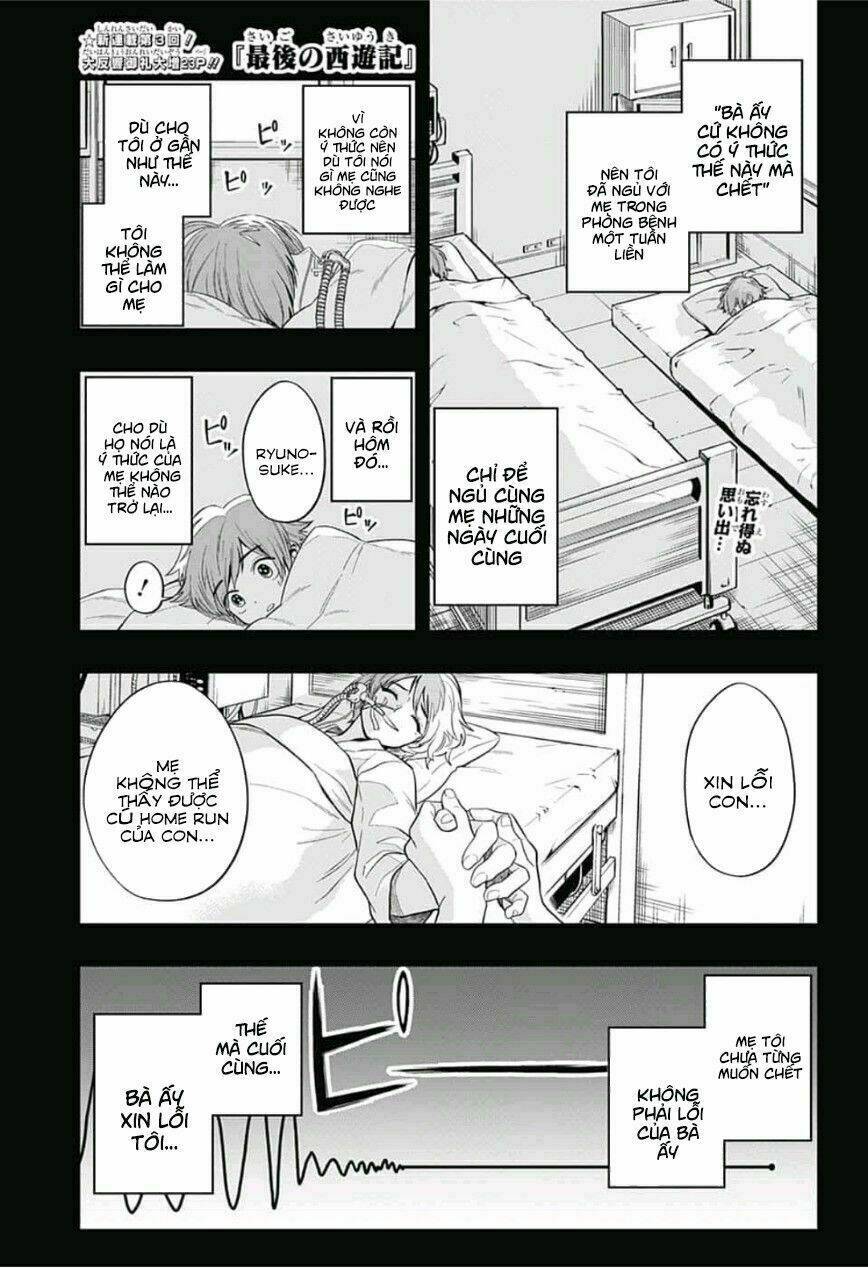 Saigo No Saiyuuki Chương 3 Ảnh 4