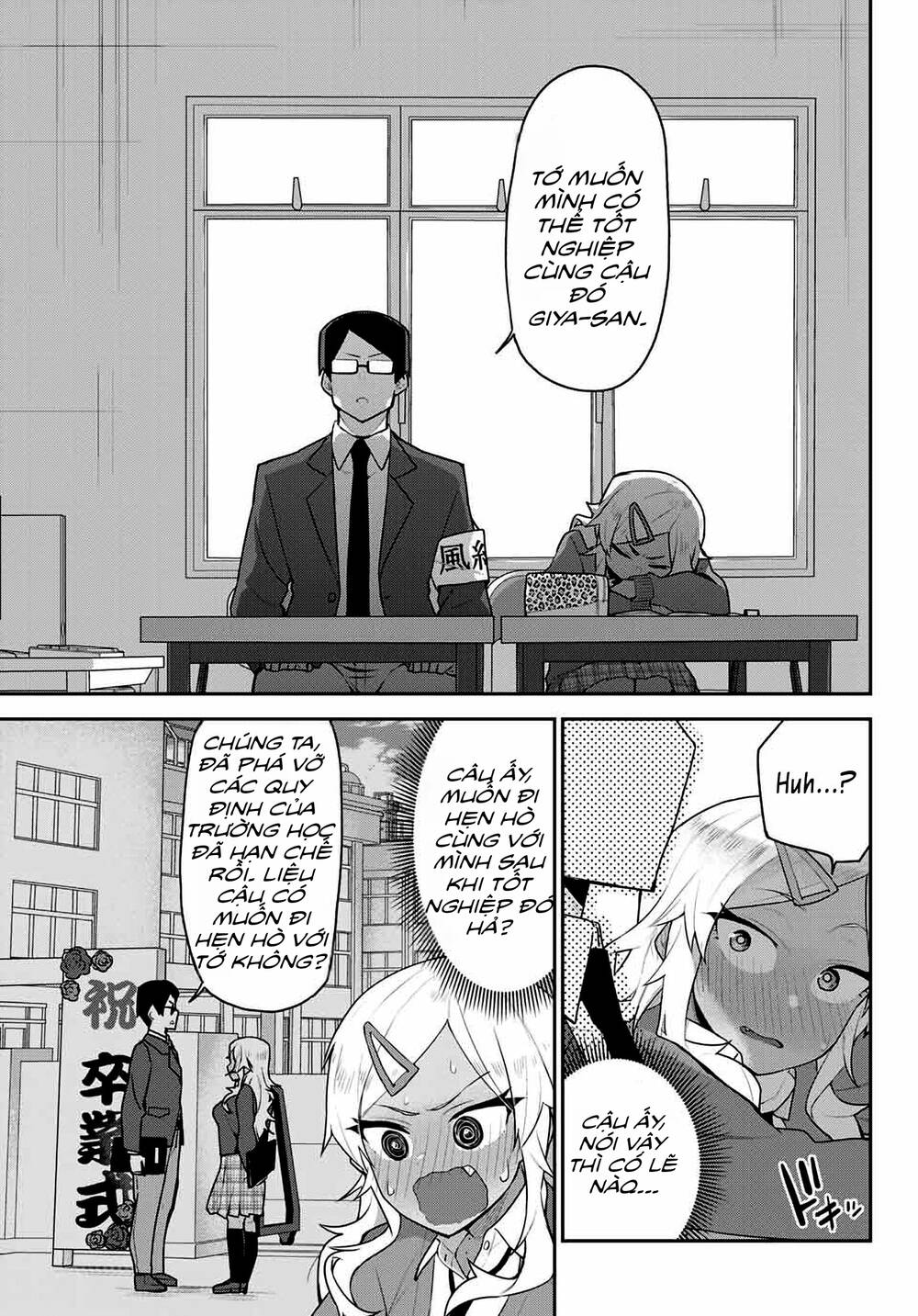 Midashitai Giya-San To Midarenai Tadamichi Chương 2 Ảnh 12