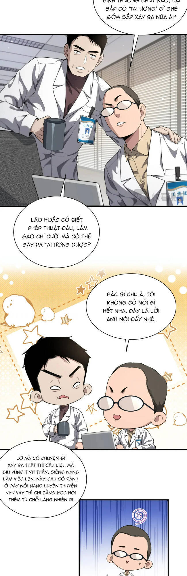Đại Y Lăng Nhiên Chương 257 Ảnh 8