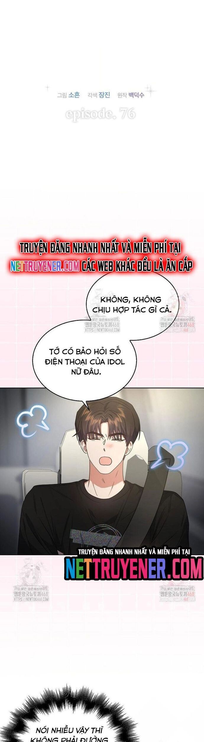 Ra Mắt Hay Ra Đi Chương 76 Ảnh 21