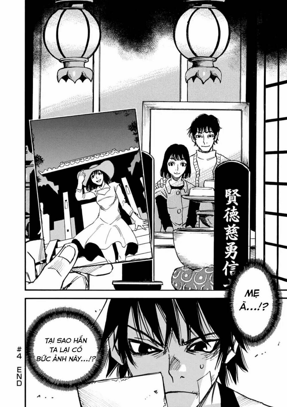 Yume De Mita Ano Ko No Tame Ni Chương 4 Ảnh 33