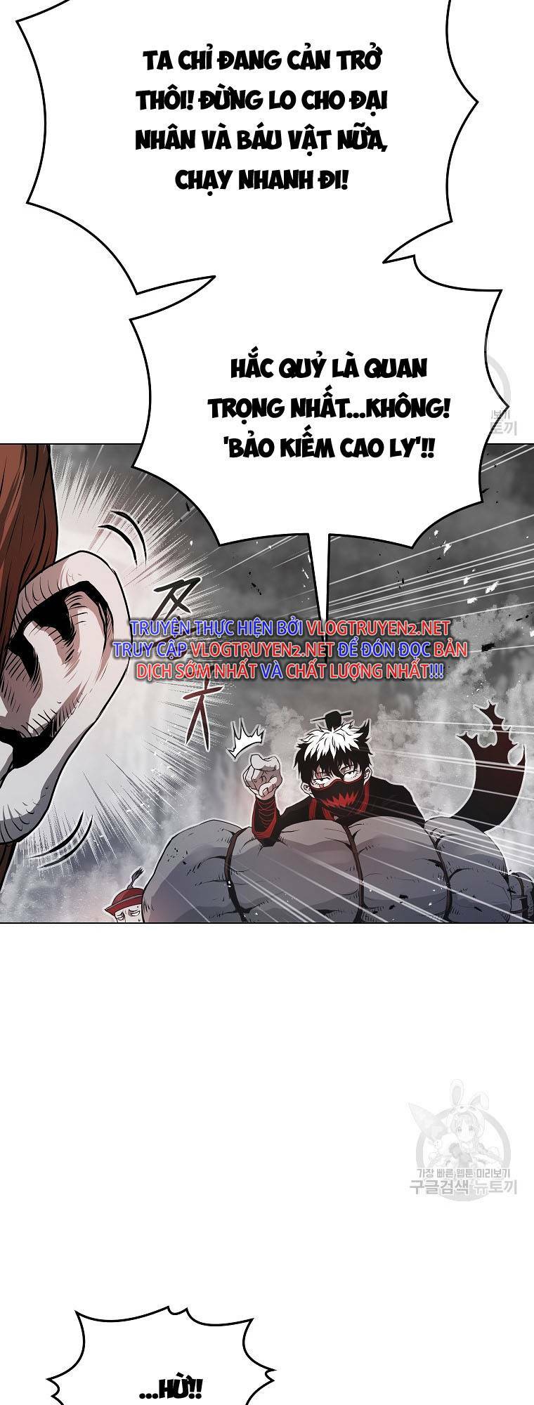 Sát Thủ Không Sát Nhân Chương 1 Ảnh 74
