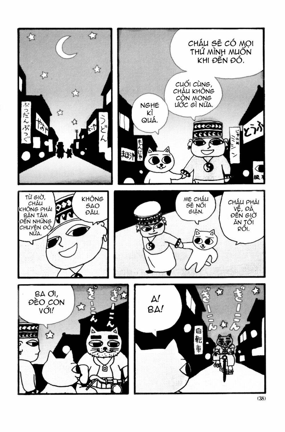 Nekojiru Udon Chương 4 Ảnh 10