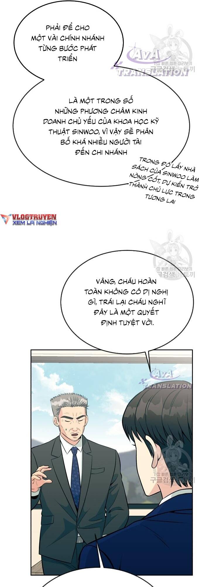 Chuyển Sinh Trở Thành Nhân Viên Mới Chương 14 Ảnh 17