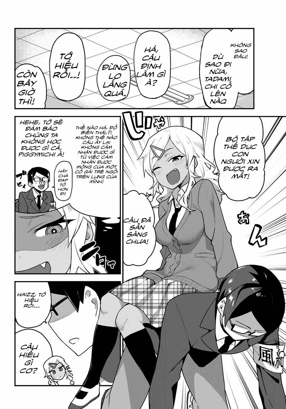 Midashitai Giya-San To Midarenai Tadamichi Chương 2 Ảnh 5