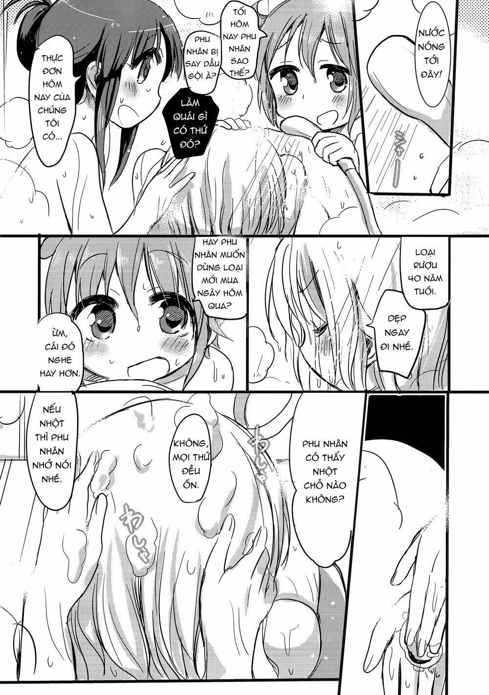 Shakaijin Yuyushiki Chương 2 Ảnh 11