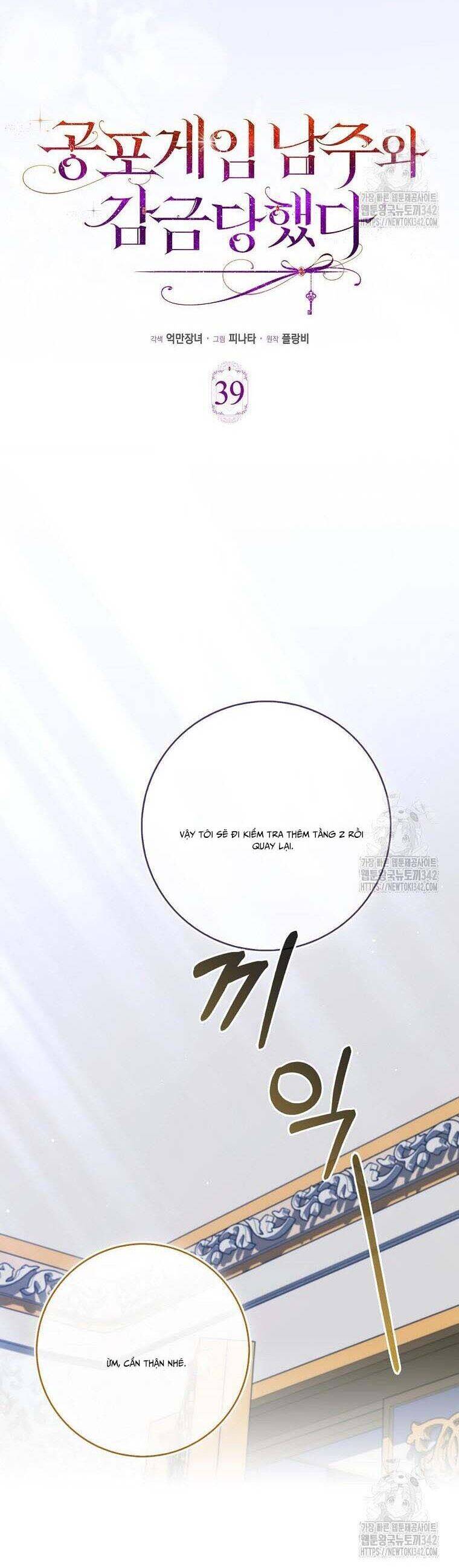 Bị Giam Cầm Với Nam Chính Trong Trò Chơi Kinh Dị Chương 39 Ảnh 19
