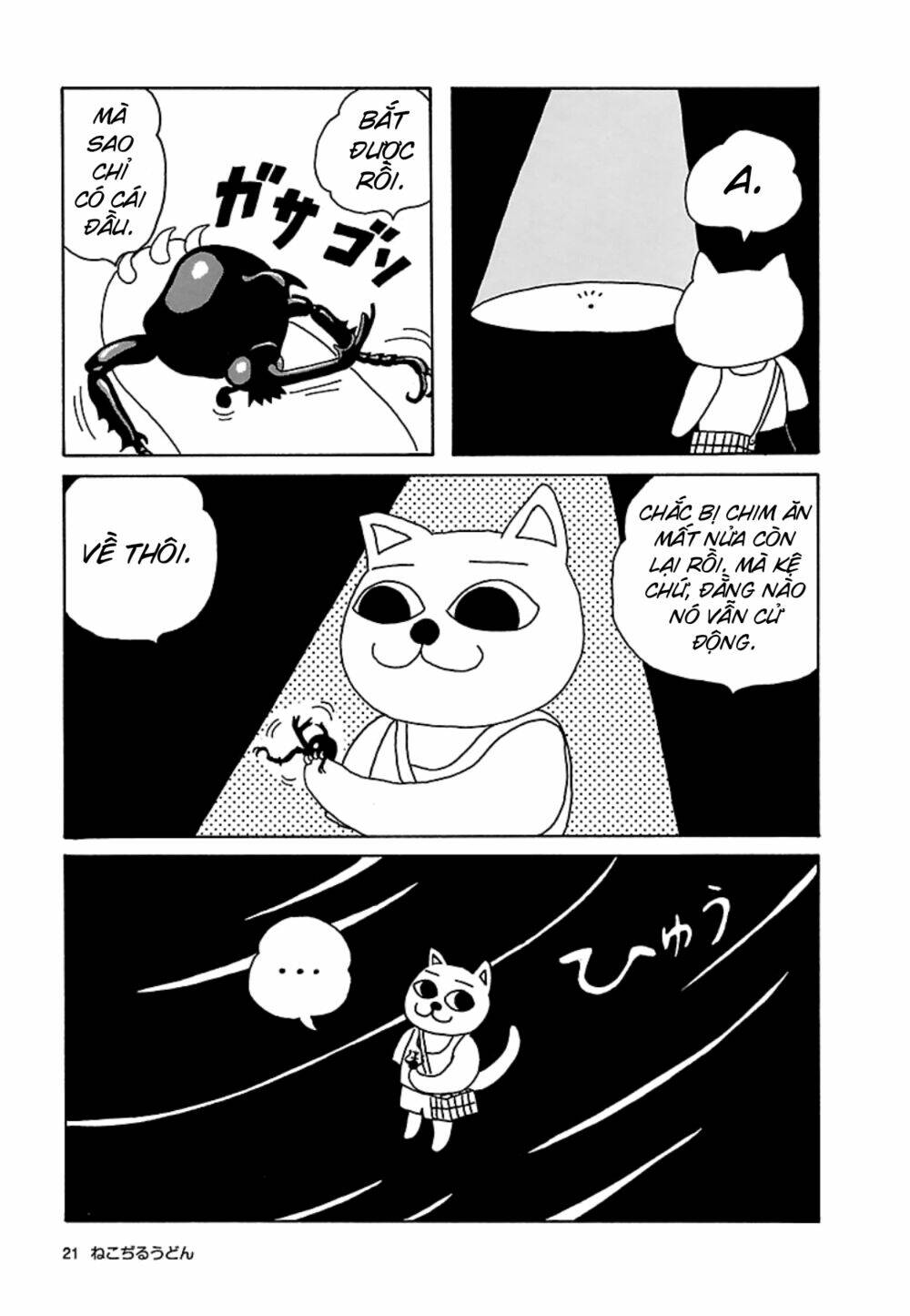 Nekojiru Udon Chương 14 Ảnh 10