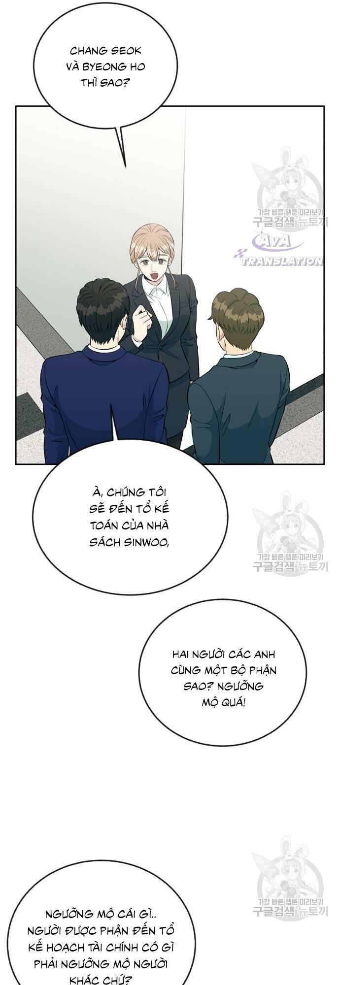 Chuyển Sinh Trở Thành Nhân Viên Mới Chương 14 Ảnh 32