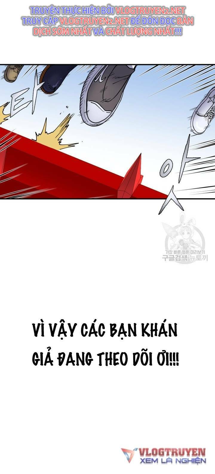 Trường Học Wetube Chương 0 Ảnh 24