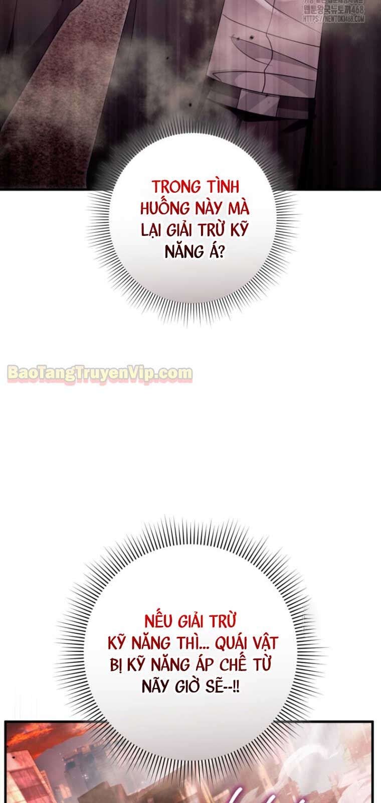Huyễn Tượng Thợ Săn Tại Dị Giới Chương 41.1 Ảnh 5