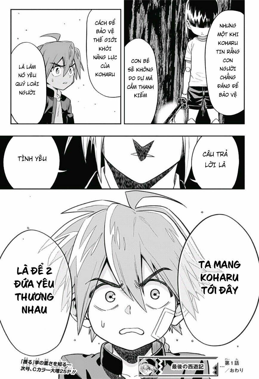 Saigo No Saiyuuki Chương 1 Ảnh 56