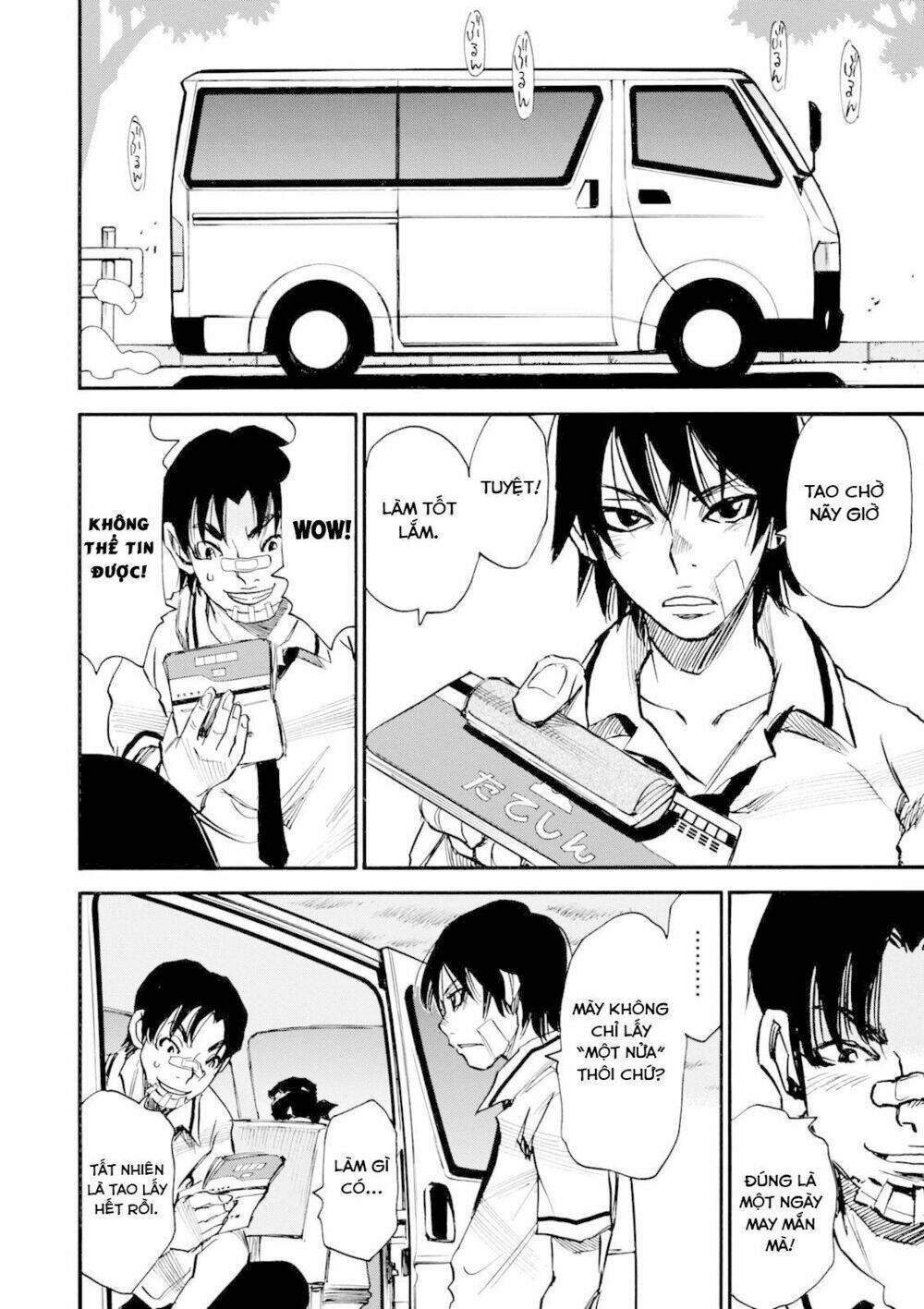 Yume De Mita Ano Ko No Tame Ni Chương 7 Ảnh 22