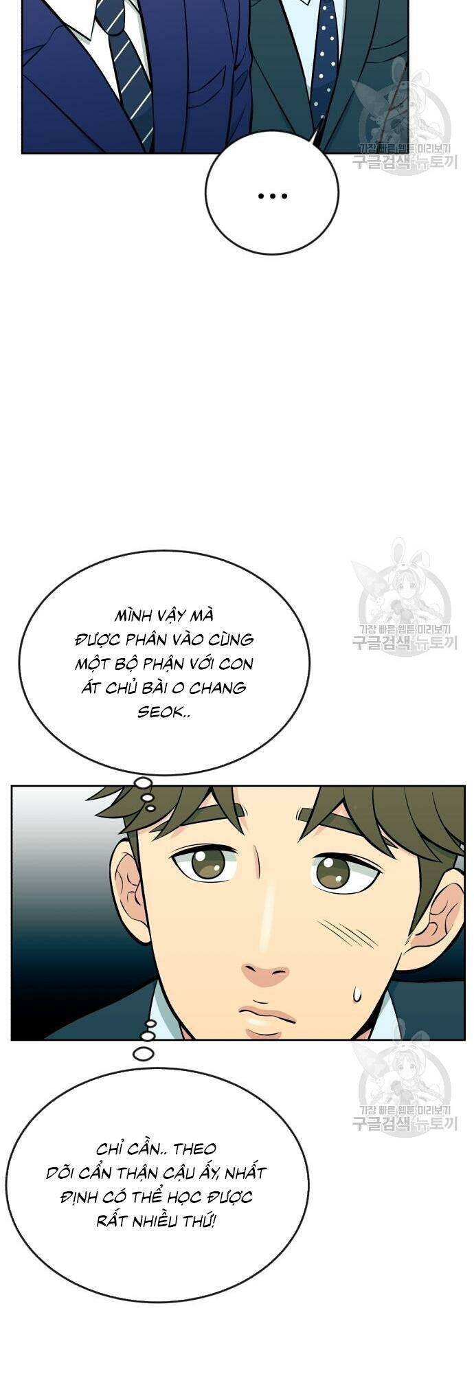 Chuyển Sinh Trở Thành Nhân Viên Mới Chương 14 Ảnh 26