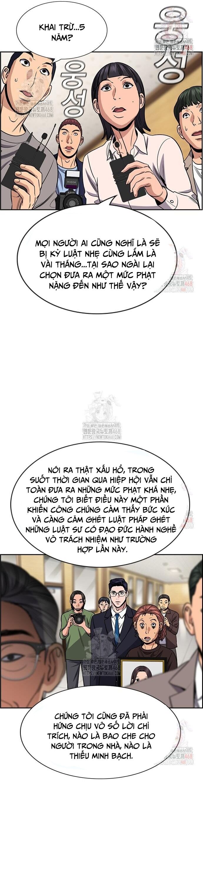 Giáo Dục Chân Chính - Get Schooled Chương 195 Ảnh 15