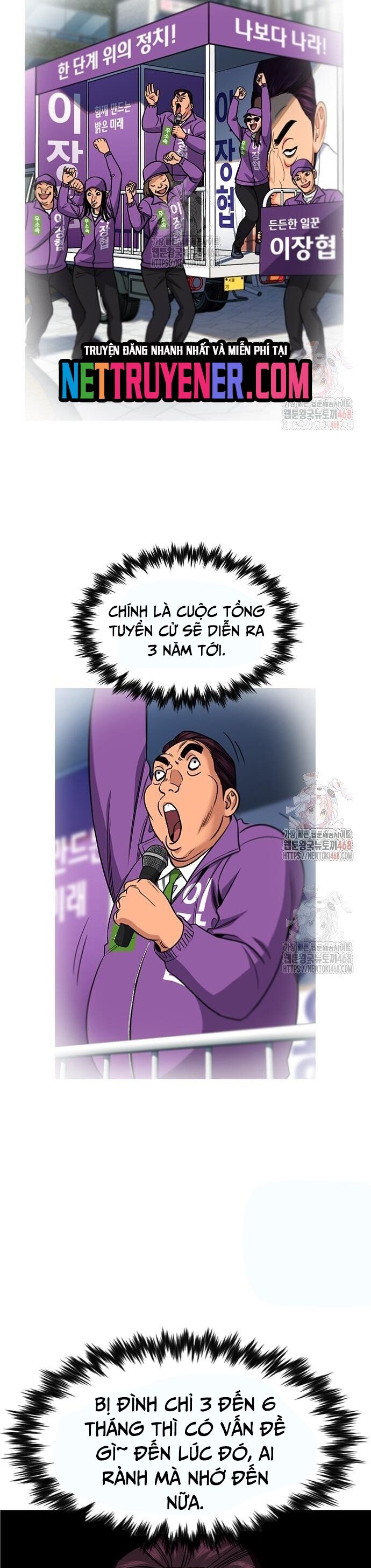 Giáo Dục Chân Chính - Get Schooled Chương 195 Ảnh 7