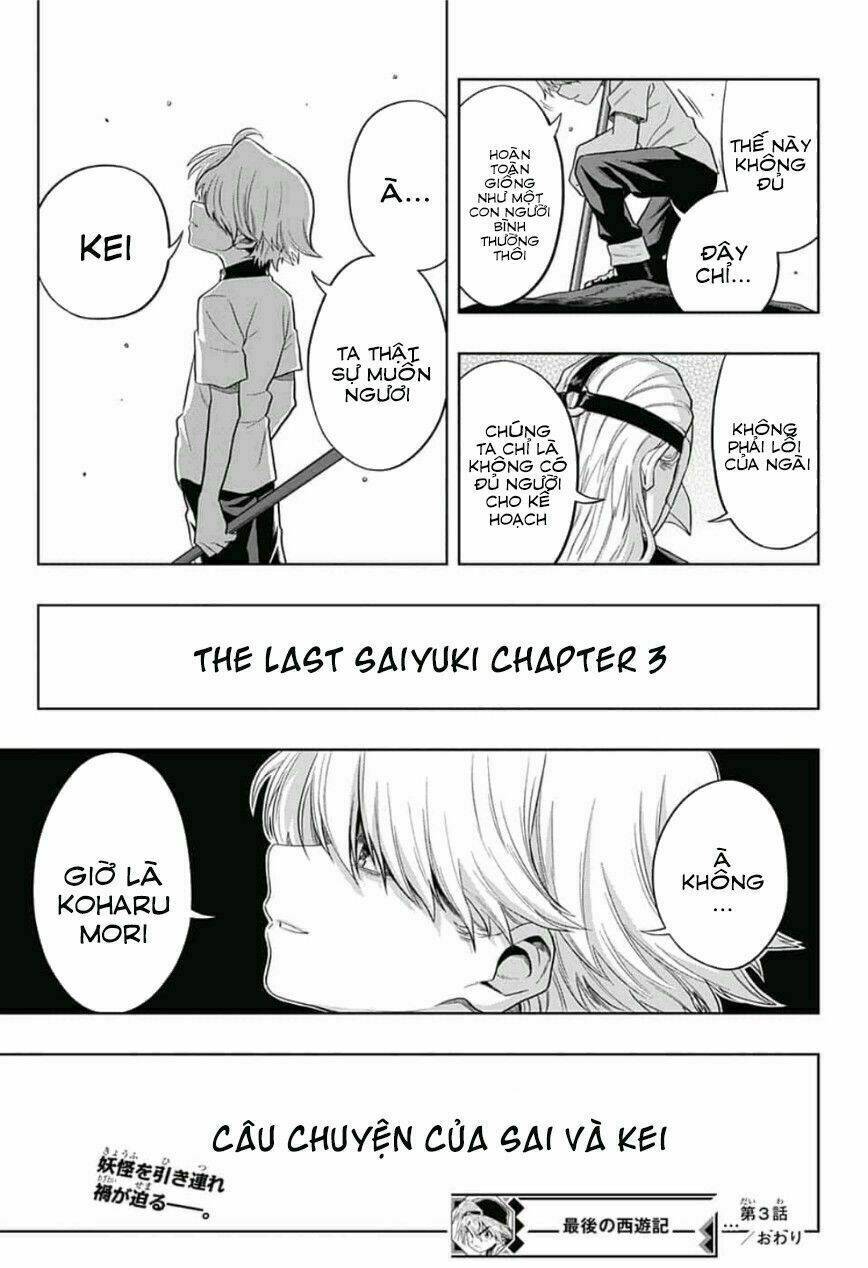 Saigo No Saiyuuki Chương 3 Ảnh 24