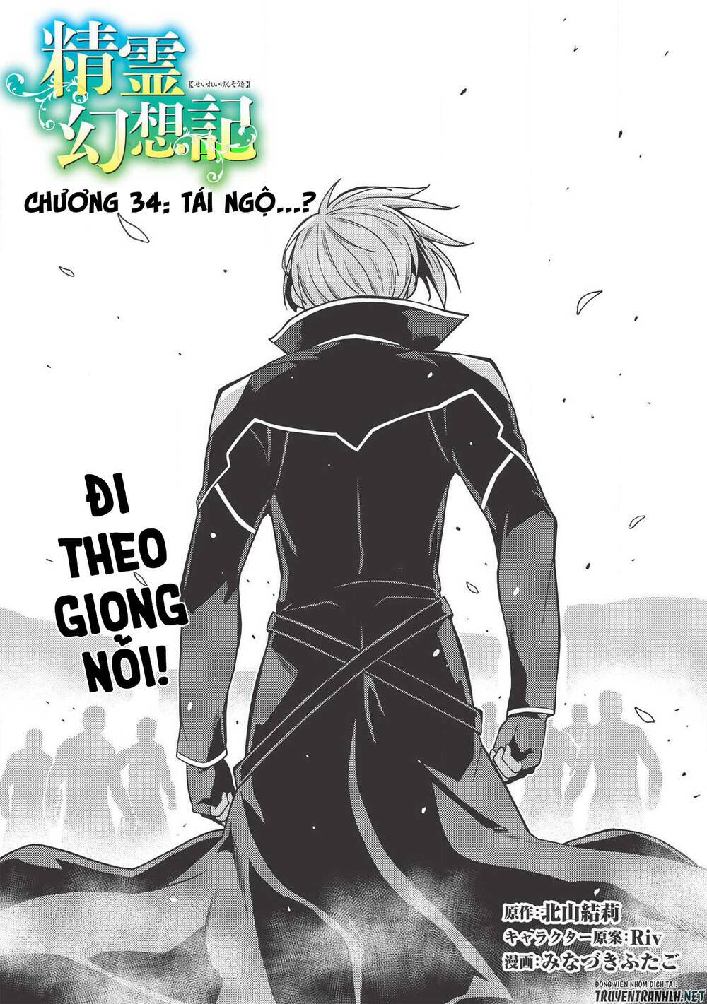 Tinh Linh Huyễn Tưởng Ký Tại Dị Giới Chương 34 Ảnh 6
