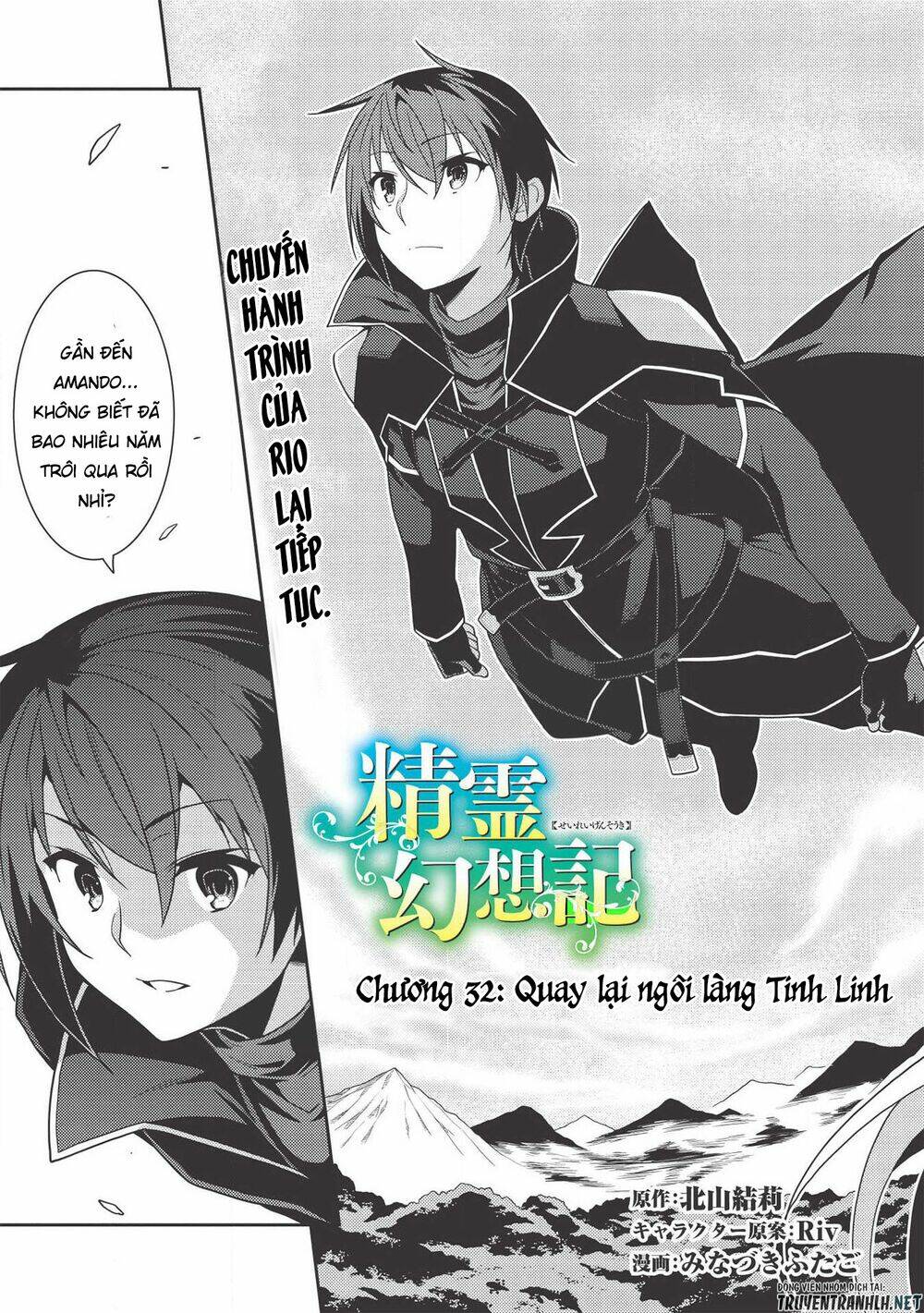 Tinh Linh Huyễn Tưởng Ký Tại Dị Giới Chương 32 Ảnh 6