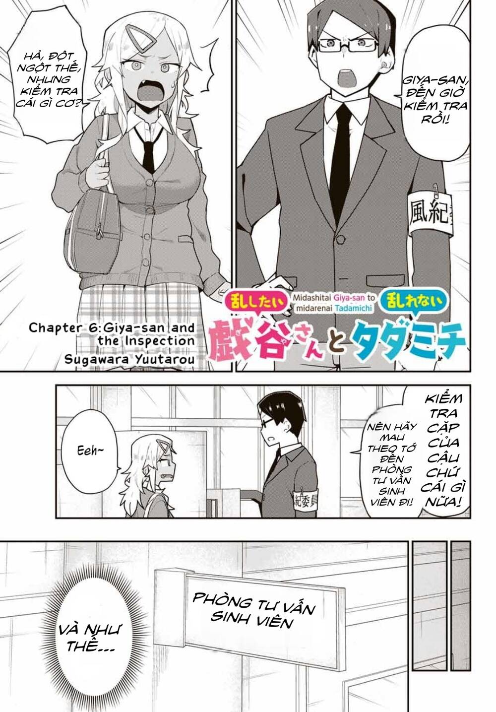 Midashitai Giya-San To Midarenai Tadamichi Chương 6 Ảnh 2