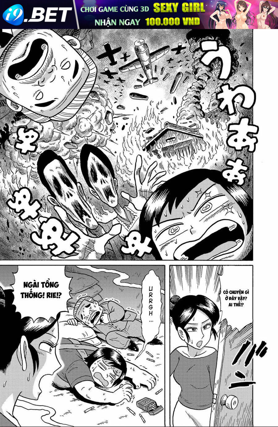 Sakedokoro Haraiso Nichijou Chương 3 Ảnh 14