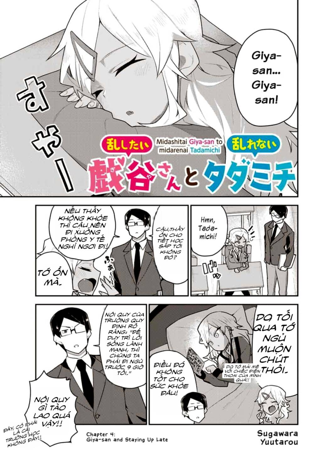 Midashitai Giya-San To Midarenai Tadamichi Chương 4 Ảnh 2