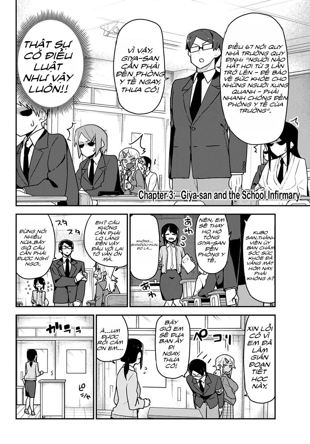 Midashitai Giya-San To Midarenai Tadamichi Chương 3 Ảnh 3