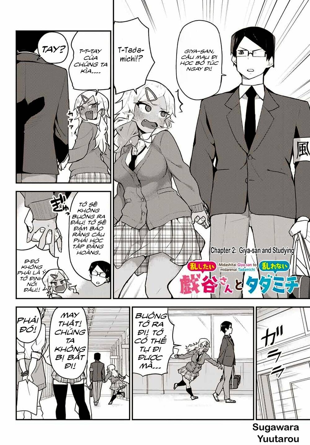 Midashitai Giya-San To Midarenai Tadamichi Chương 2 Ảnh 3