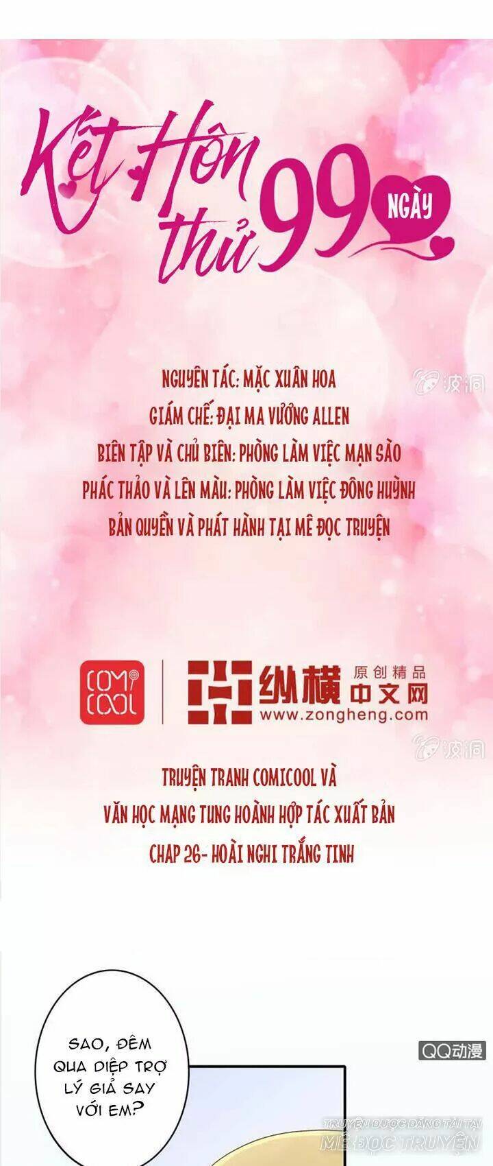 Kết Hôn Thử 99 Ngày Chương 26 Ảnh 2