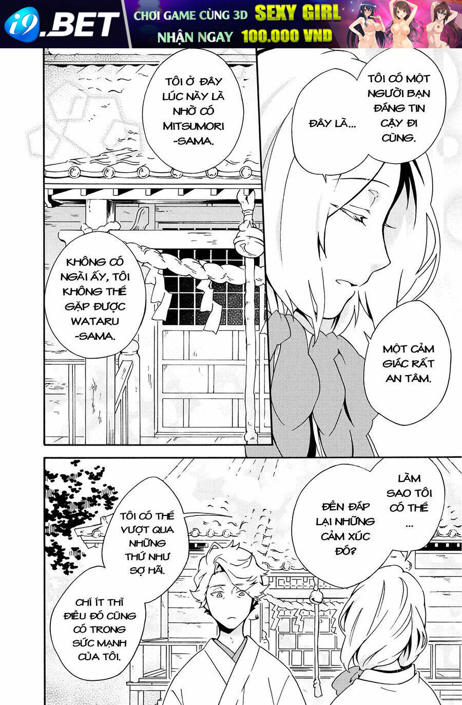 Tamayura Kitsune Chương 7 Ảnh 4