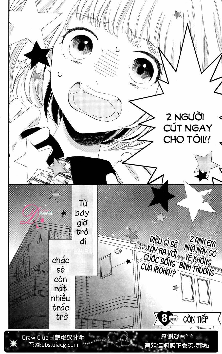 Kamiki Kyoudai Okotowari Chương 2 Ảnh 28