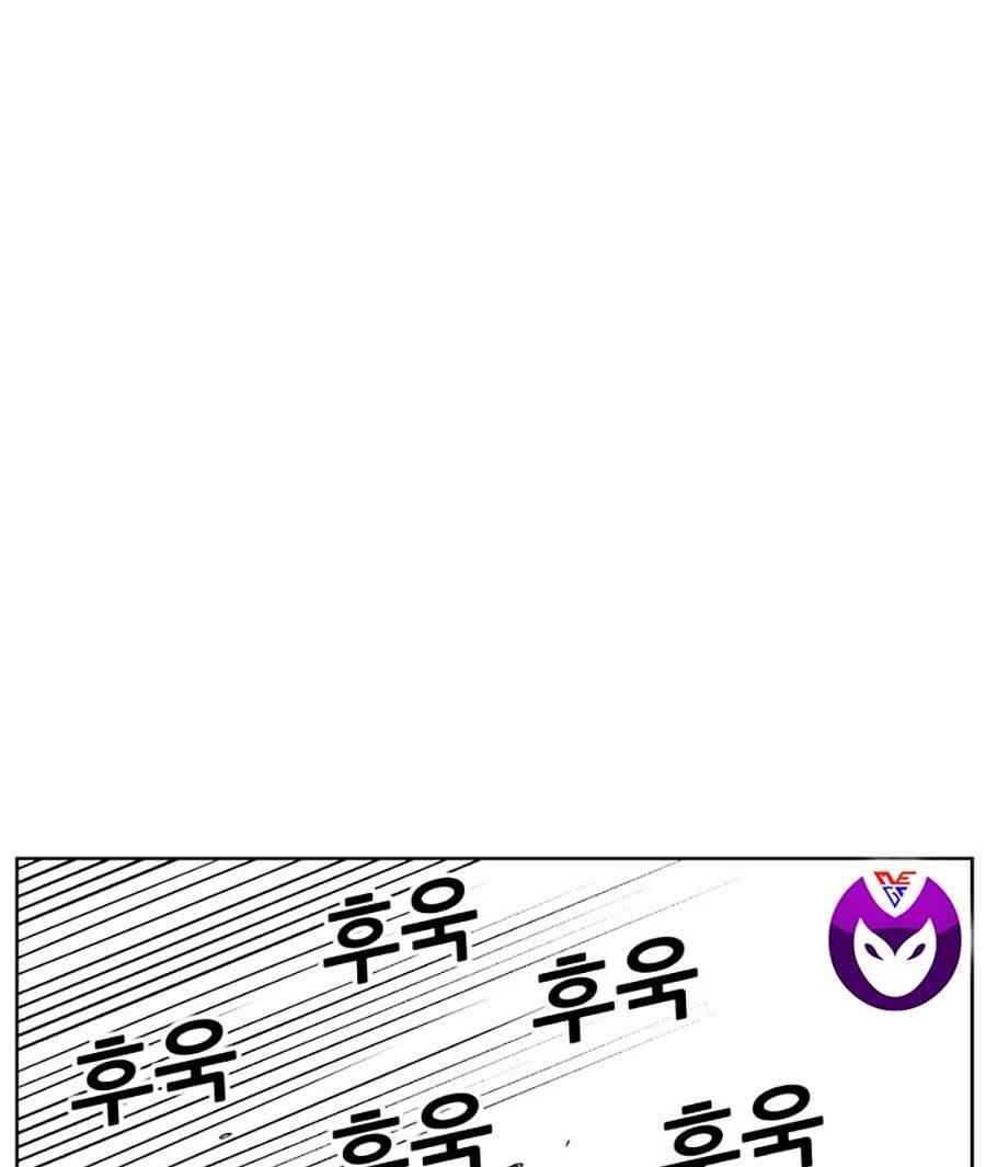 Con Mèo Đô Vật Của Tôi Chương 2 Ảnh 5