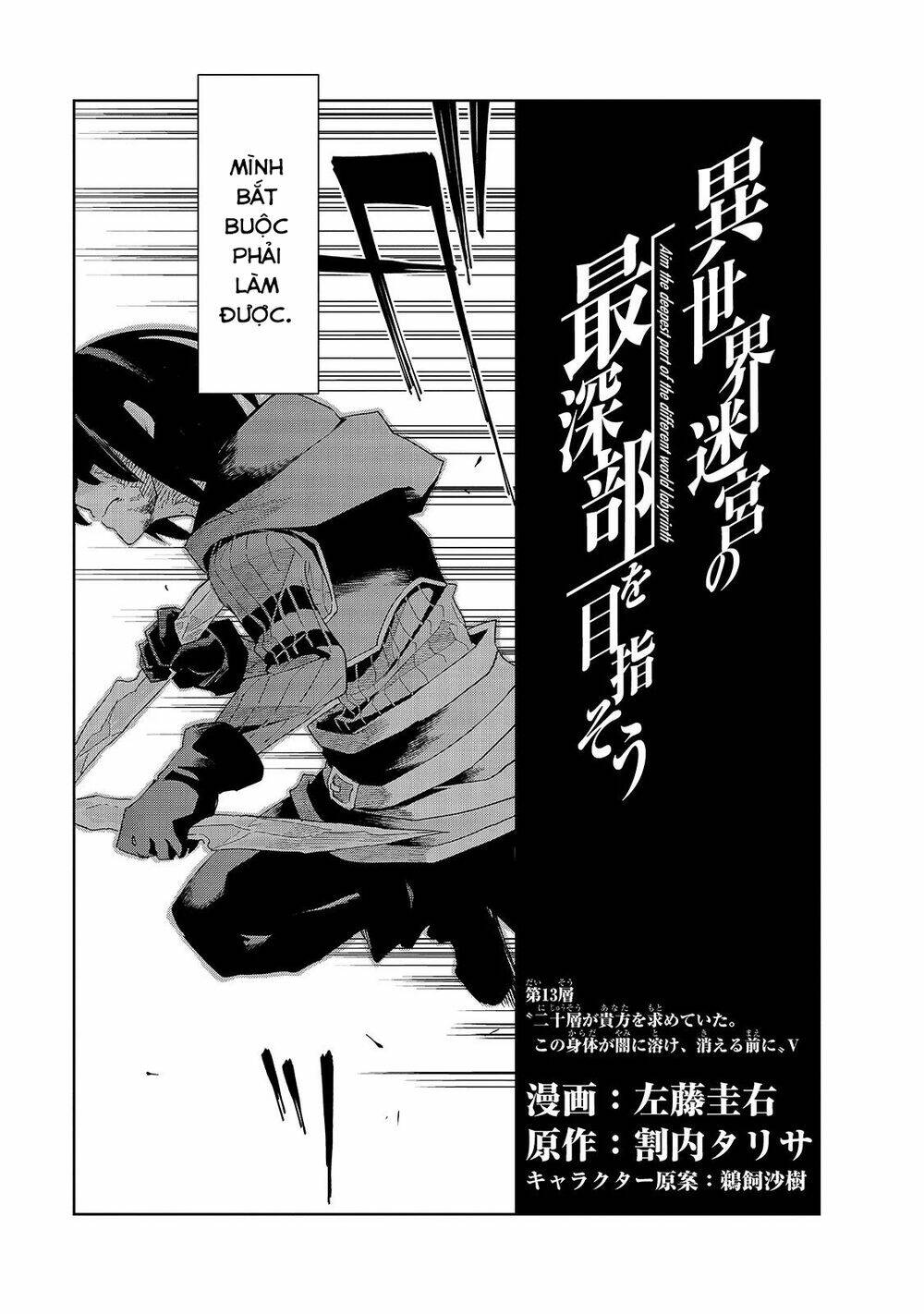 Isekai Meikyuu No Saishinbu O Mezasou Chương 13 Ảnh 6