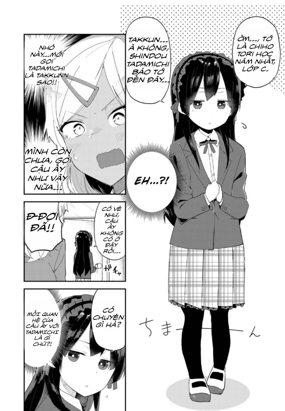 Midashitai Giya-San To Midarenai Tadamichi Chương 8 Ảnh 3