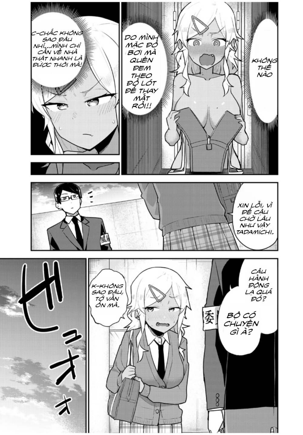 Midashitai Giya-San To Midarenai Tadamichi Chương 7 Ảnh 10