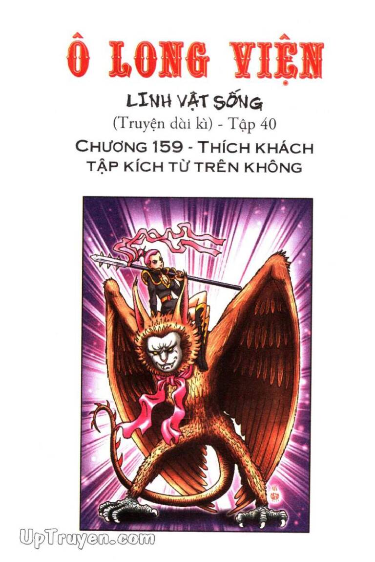 Ô Long Viện Linh Vật Sống Chương 159 Ảnh 2