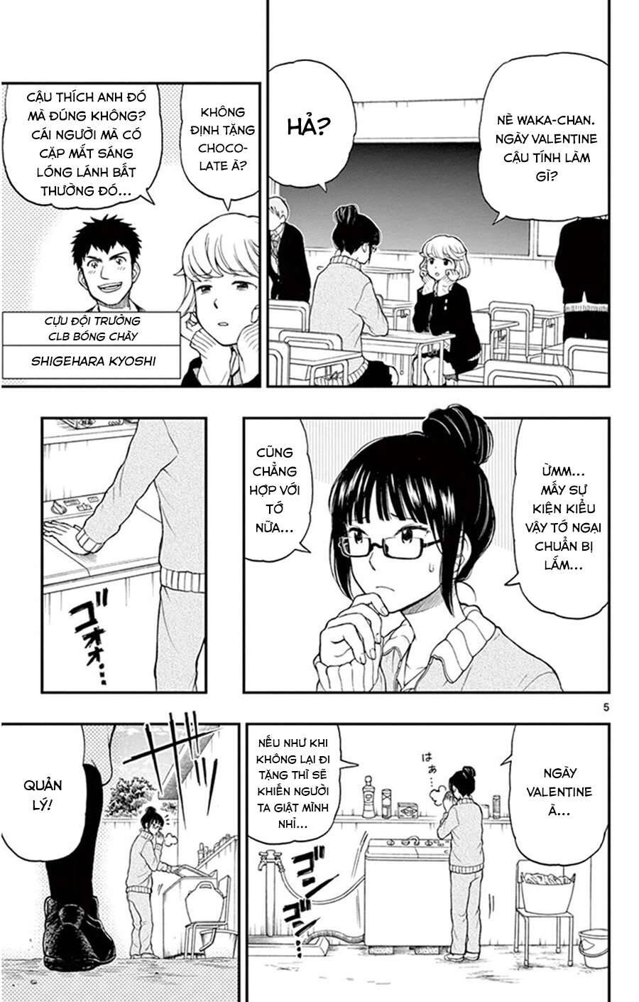 Yugami-Kun Ni Wa Tomodachi Ga Inai Manga Chương 45 Ảnh 7