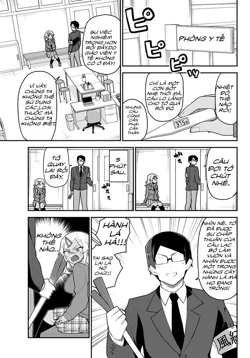 Midashitai Giya-San To Midarenai Tadamichi Chương 3 Ảnh 4