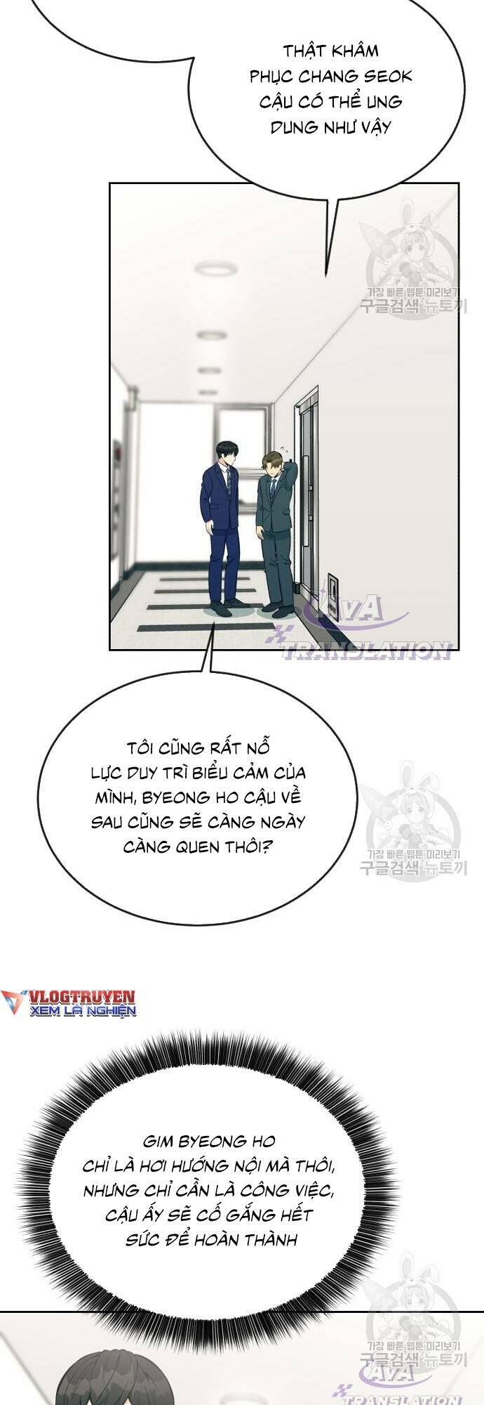Chuyển Sinh Trở Thành Nhân Viên Mới Chương 14 Ảnh 24