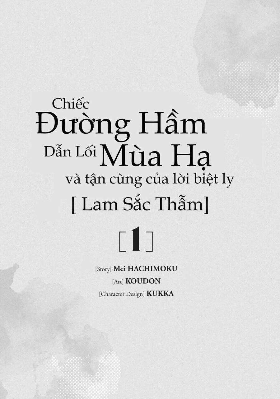 Natsu E No Tonneru, Sayonara No Deguchi Gunjou Chương 1 Ảnh 3