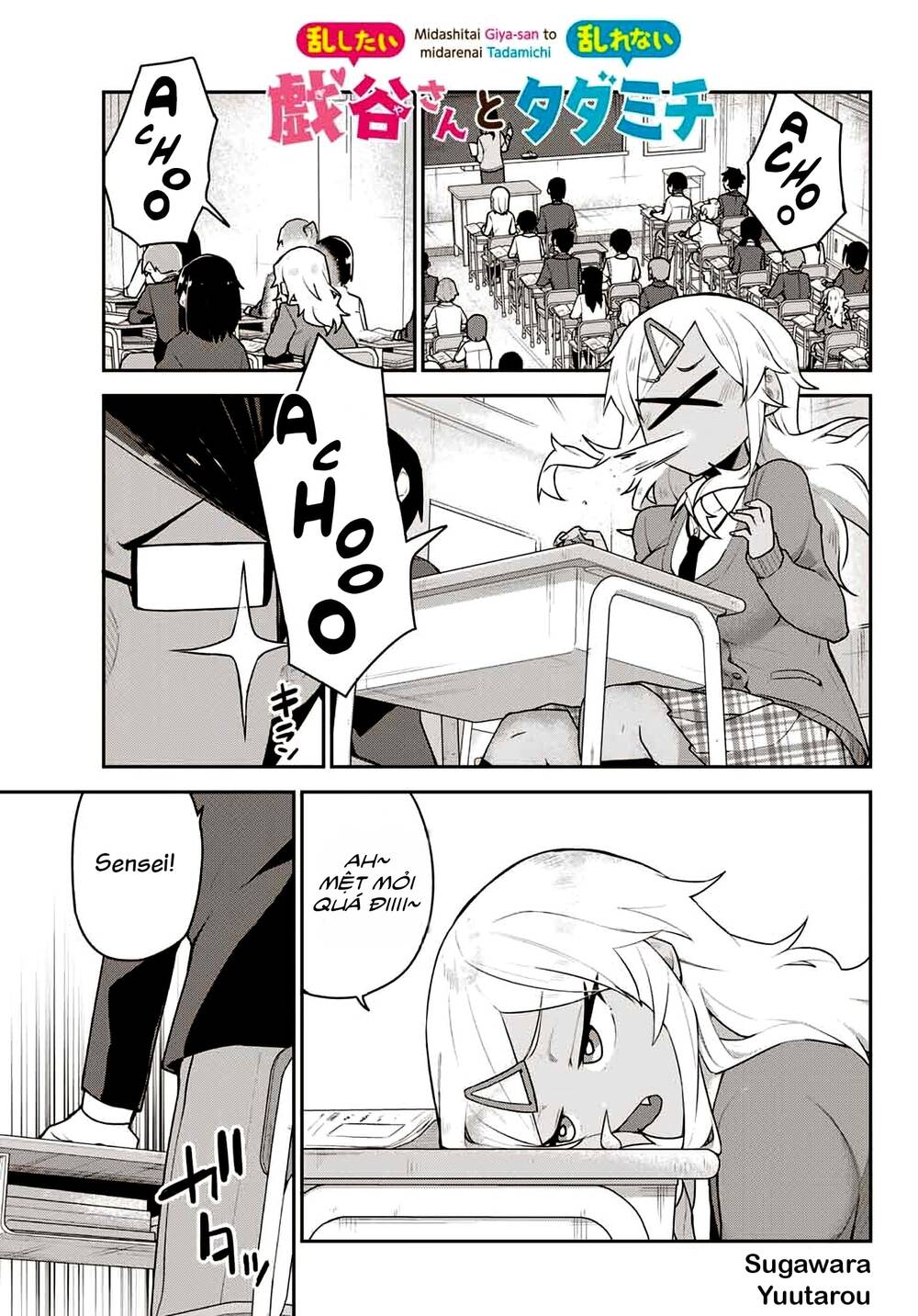 Midashitai Giya-San To Midarenai Tadamichi Chương 3 Ảnh 2