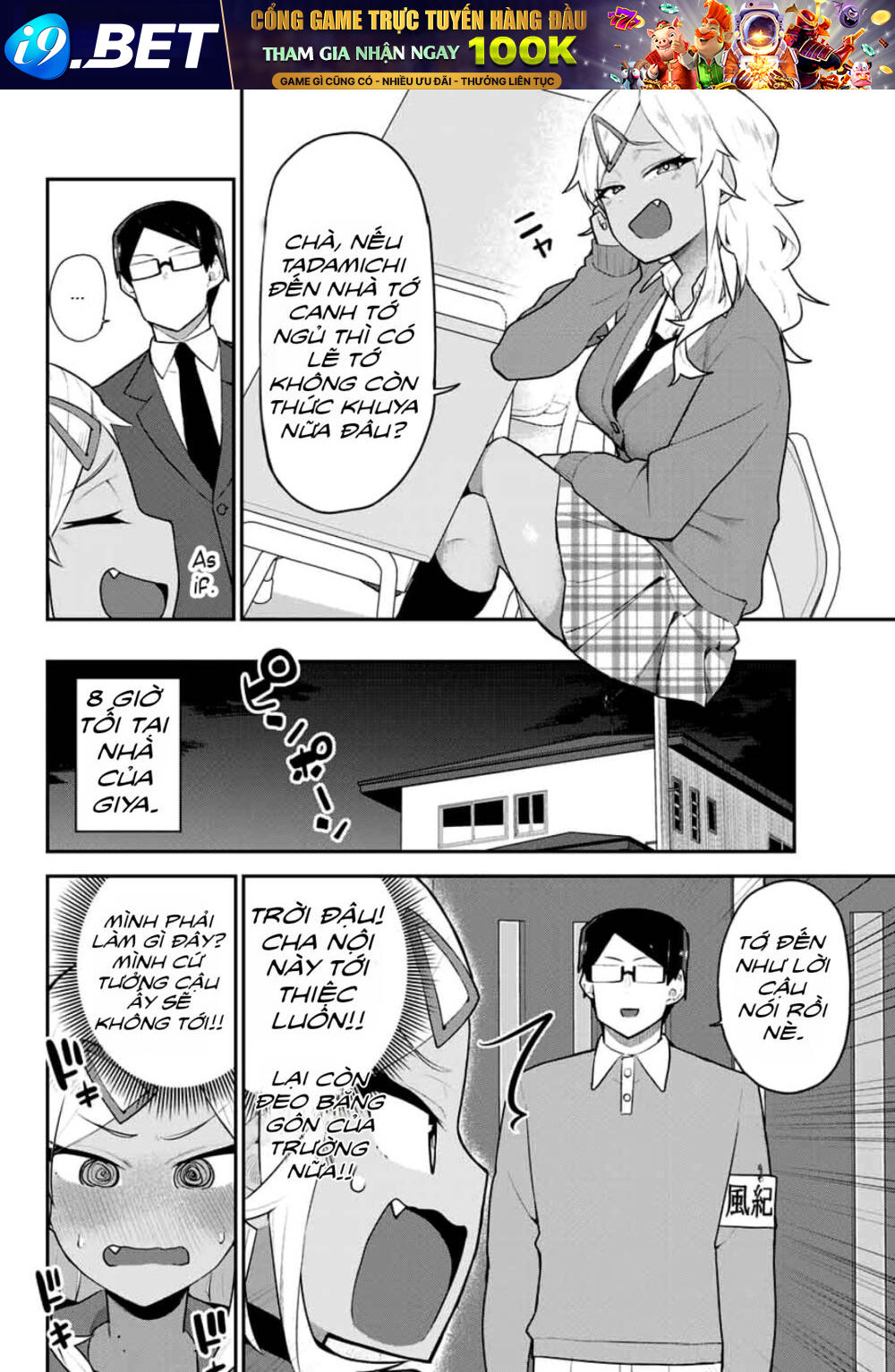 Midashitai Giya-San To Midarenai Tadamichi Chương 4 Ảnh 3