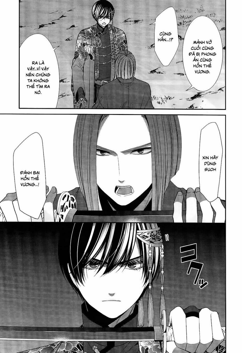 Shuuen No Elysion Chương 17 Ảnh 21