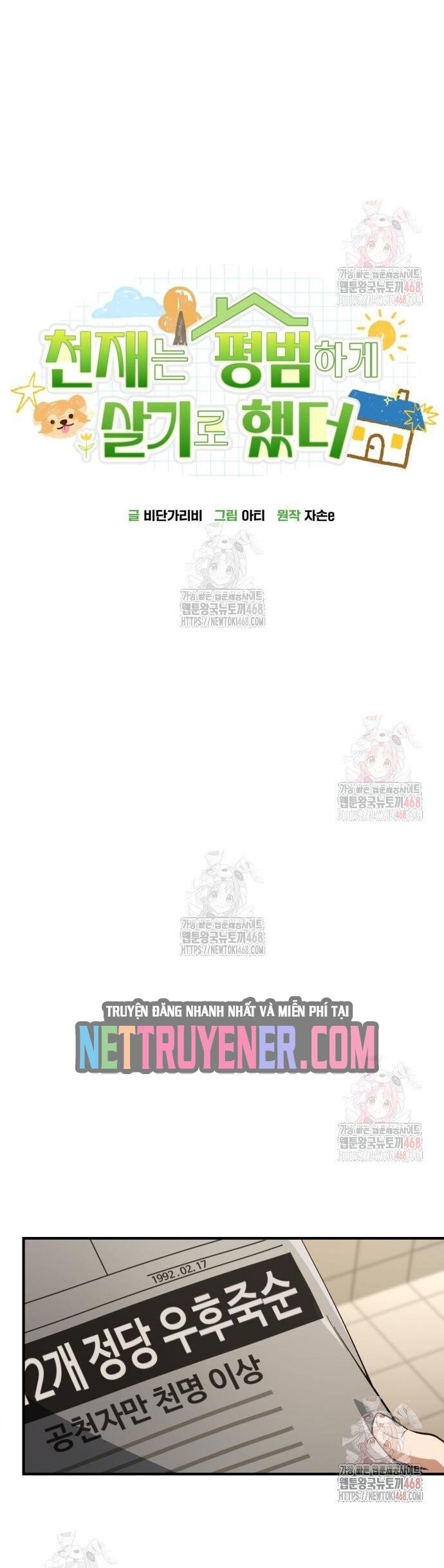 Thiên Tài Bình Dị Chương 26 Ảnh 38