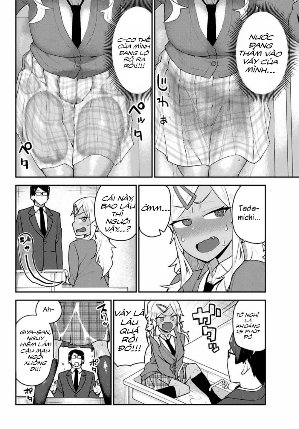 Midashitai Giya-San To Midarenai Tadamichi Chương 5 Ảnh 11