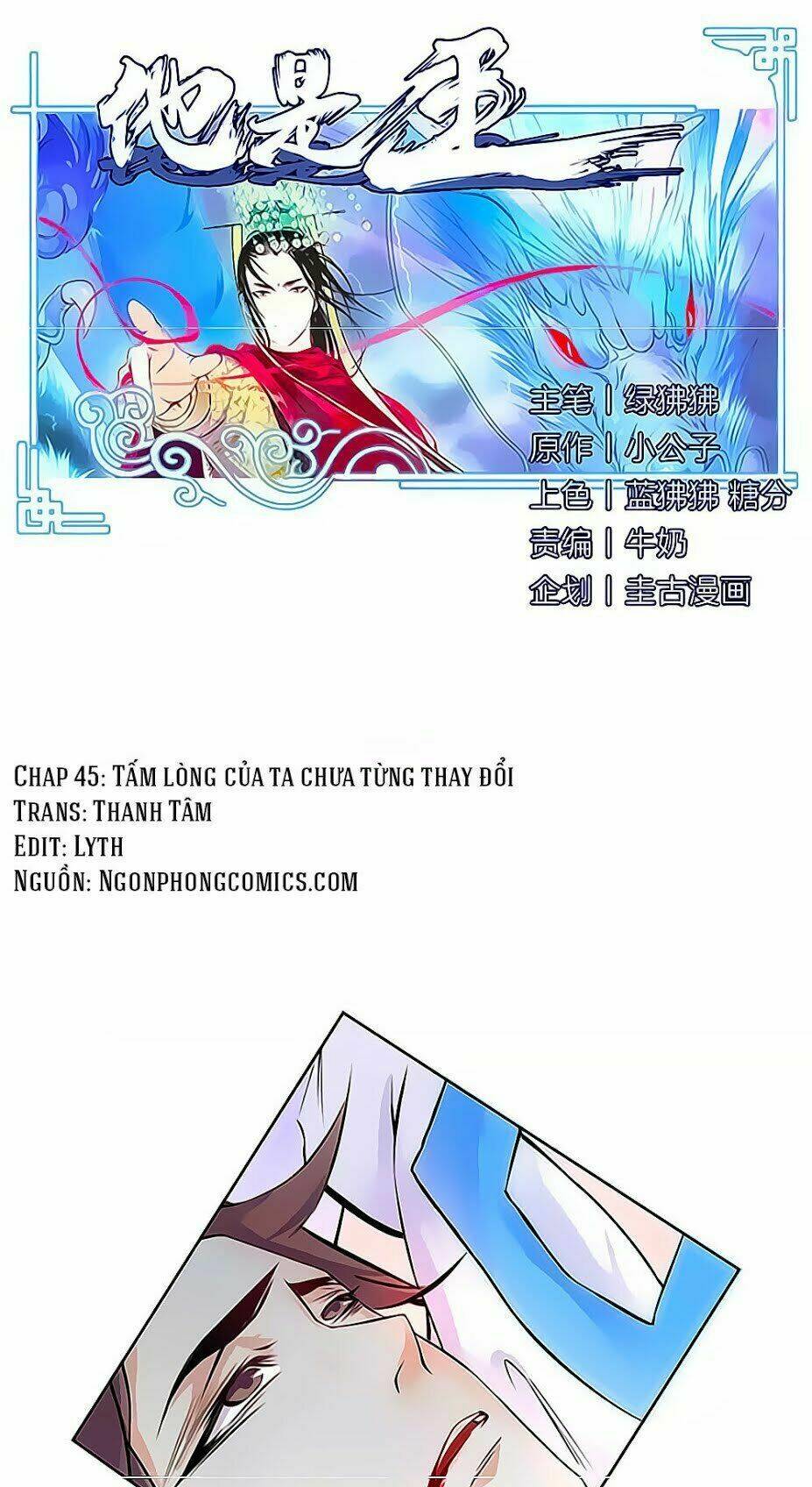 Hắn Ta Là Vua Chương 45 Ảnh 3