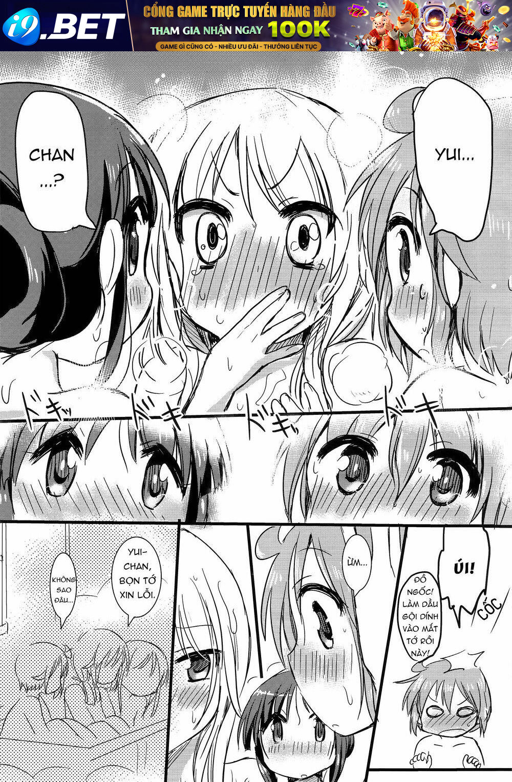 Shakaijin Yuyushiki Chương 2 Ảnh 14