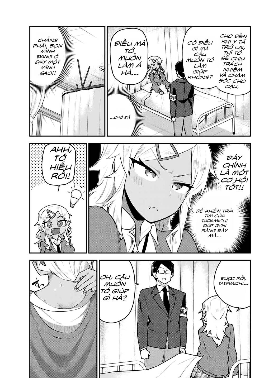Midashitai Giya-San To Midarenai Tadamichi Chương 3 Ảnh 6